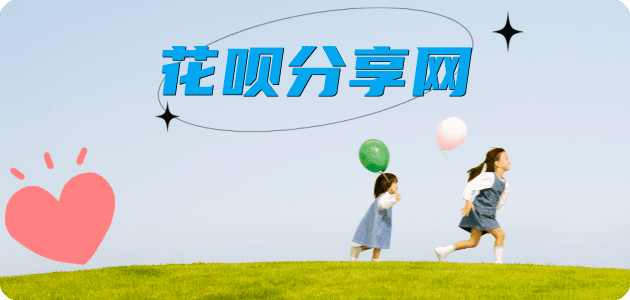 广安秒套信用卡 - 信用卡套现平台-京东白条套现商家